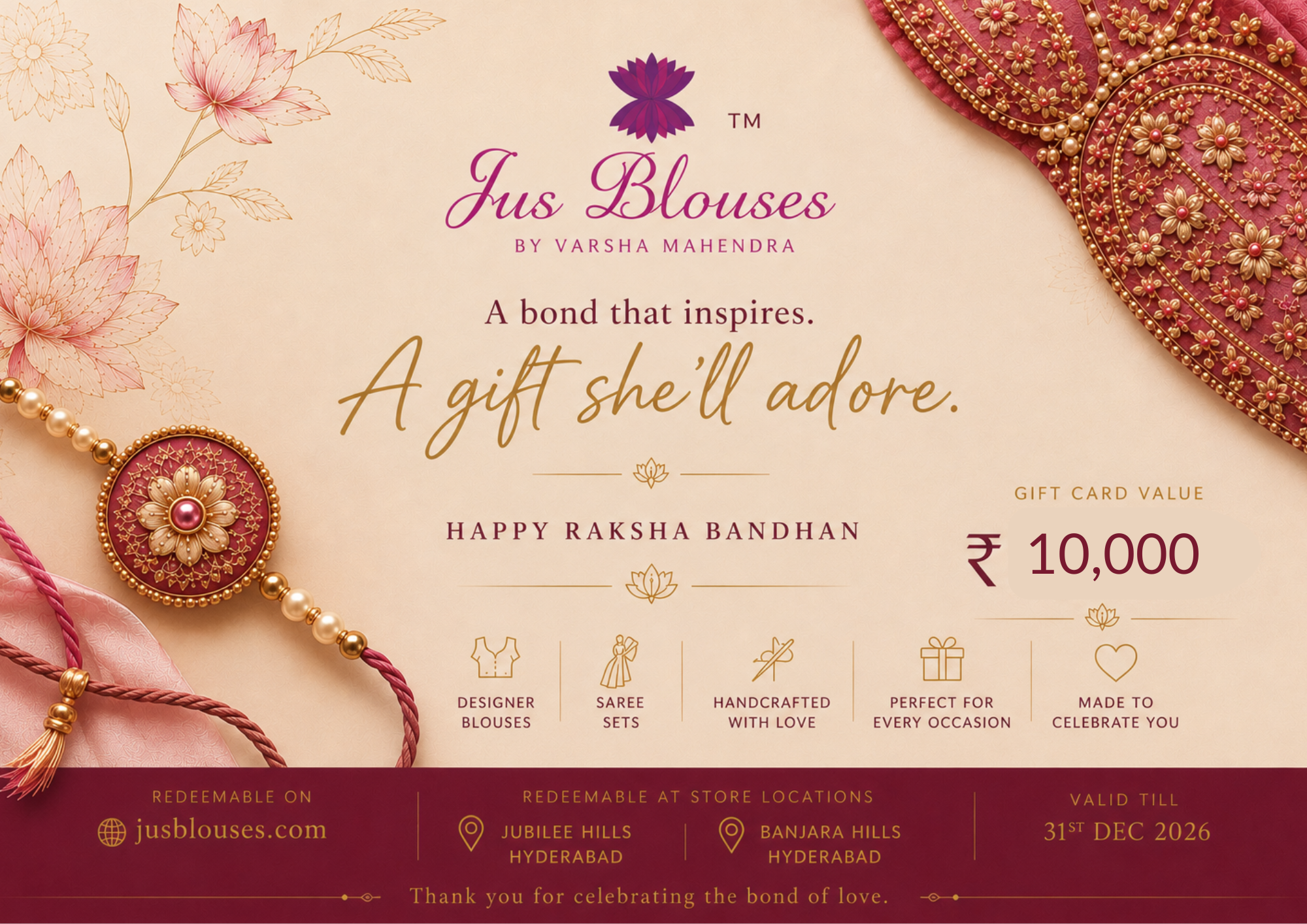 GIFTWITHJUS